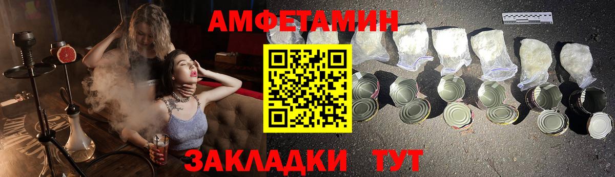 АМФ Premium Краснознаменск