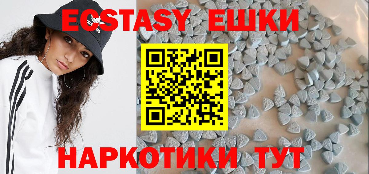 как найти   ЭКСТАЗИ  Ecstasy MDMA  Краснознаменск  Вход с VPN  Ecstasy TESLA 