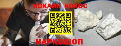 прущий лед Комсомольск-на-Амуре
