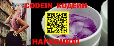 прущий лед Комсомольск-на-Амуре