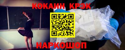 прущий лед Комсомольск-на-Амуре