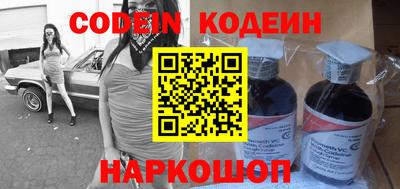 прущий лед Комсомольск-на-Амуре