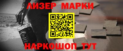 прущий лед Комсомольск-на-Амуре
