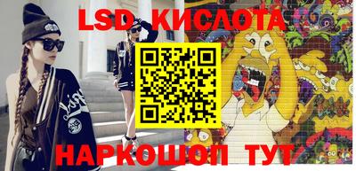 ALPHA PVP Коммунар