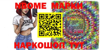 прущий лед Комсомольск-на-Амуре