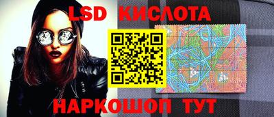 прущий лед Комсомольск-на-Амуре