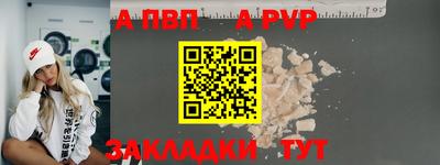 прущий лед Комсомольск-на-Амуре