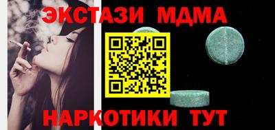 прущий лед Комсомольск-на-Амуре