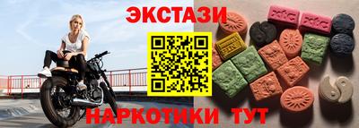 прущий лед Комсомольск-на-Амуре