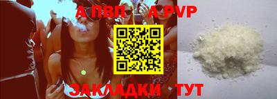 герыч Конаково