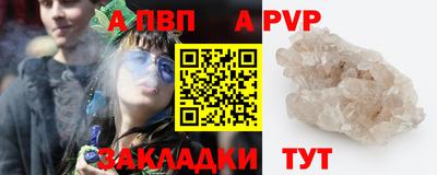 прущий лед Комсомольск-на-Амуре