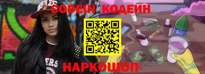 прущий лед Комсомольск-на-Амуре
