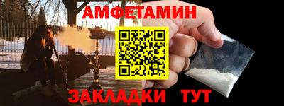 ALPHA PVP Коммунар