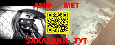 ALPHA PVP Коммунар
