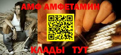 ALPHA PVP Коммунар