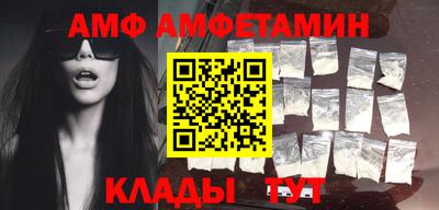 ALPHA PVP Коммунар