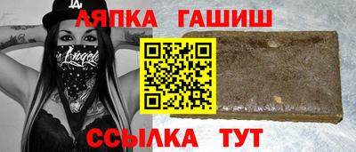 прущий лед Комсомольск-на-Амуре