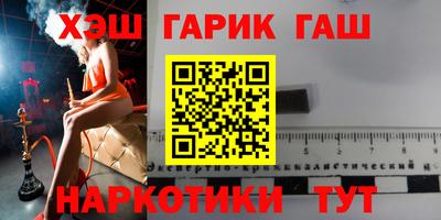 герыч Конаково