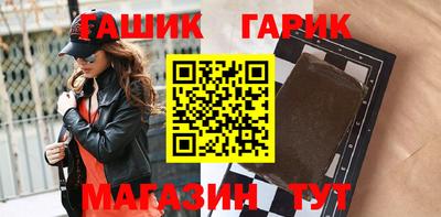 прущий лед Комсомольск-на-Амуре