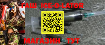 герыч Конаково