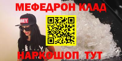 прущий лед Комсомольск-на-Амуре
