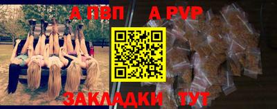 прущий лед Комсомольск-на-Амуре