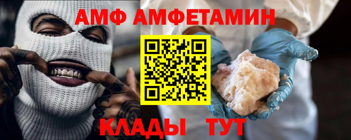 Краснознаменск  Метамфетамин  Вход с VPN  Первитин мет 