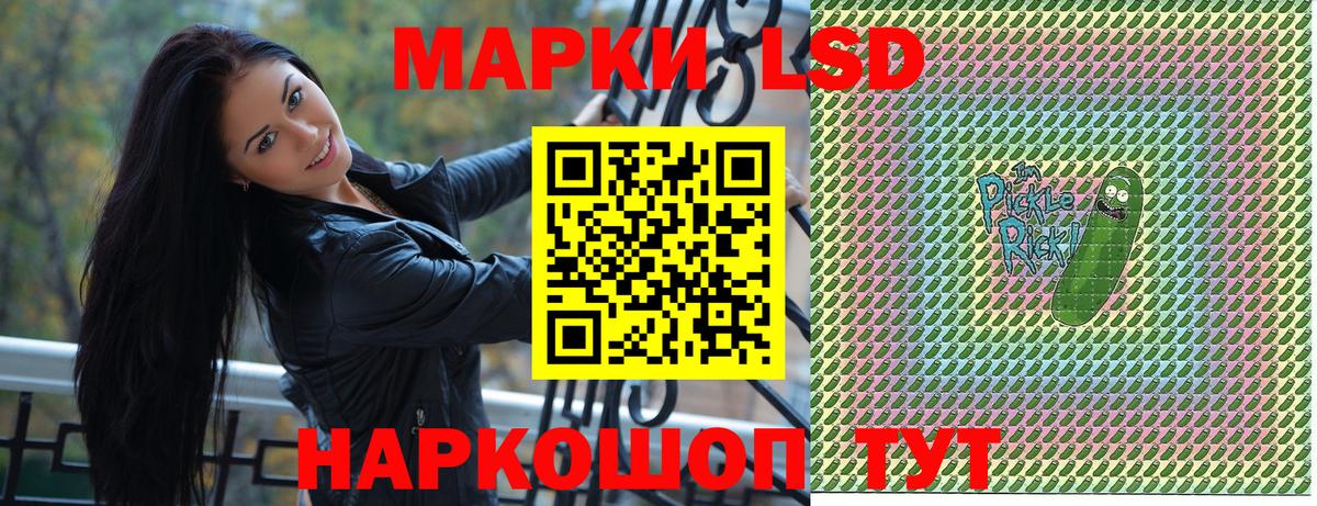 Марки 25I-NBOMe 1500мкг Краснознаменск