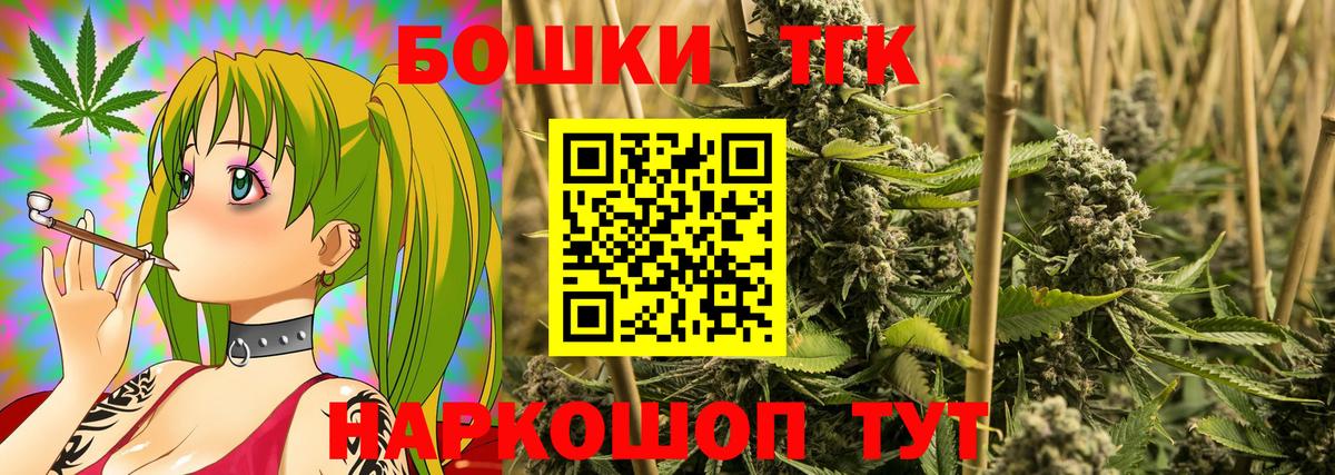 Каннабис сатива Краснознаменск